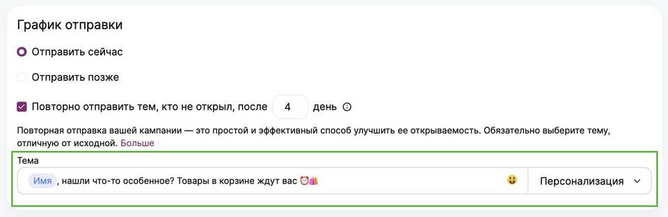 Отправить что ли: как правильно выбрать способ отправки