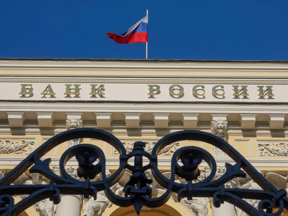Почему банк повысил ключевую ставку