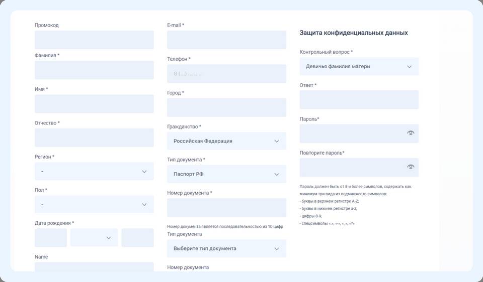 Почему не работает бонусная карта РЖД