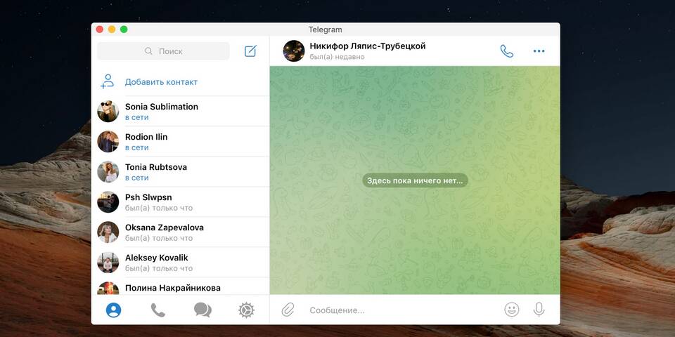 Почему нельзя отправить фото в Telegram