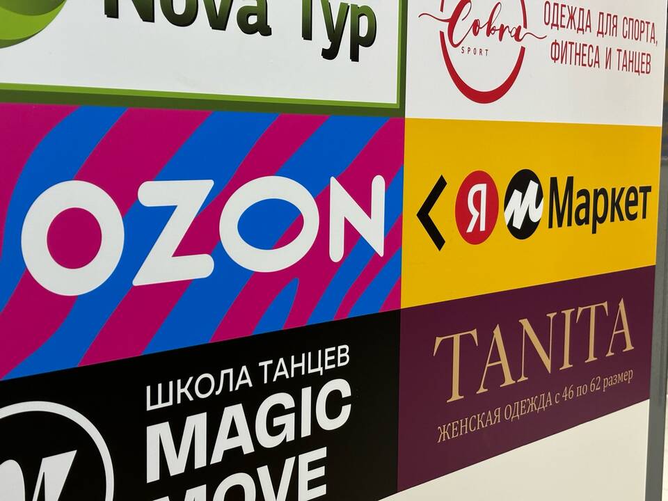 Почему Ozon не позволяет оформить заказ