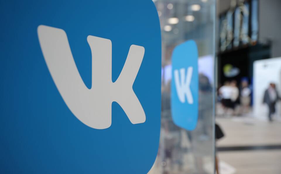Почему падают акции VK Company