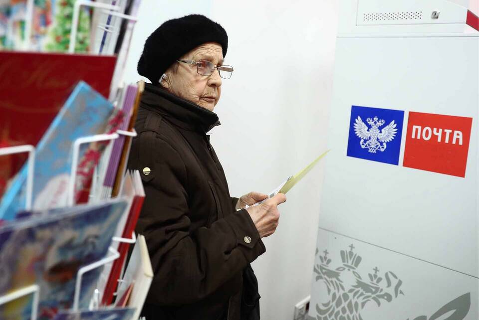 Почему пенсия приходит раньше установленного срока