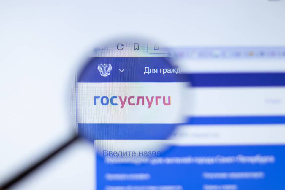 Почему в Госуслугах не обновляется стаж работы