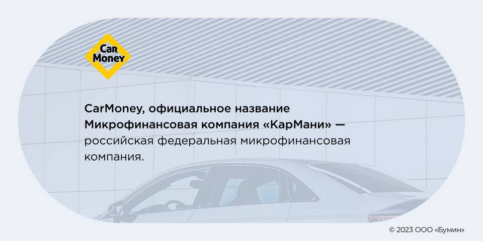 Позитив Акции: что за компания