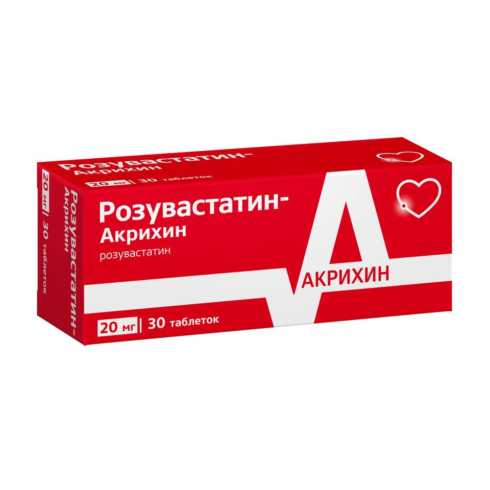 Розувастатин: инструкция по применению
