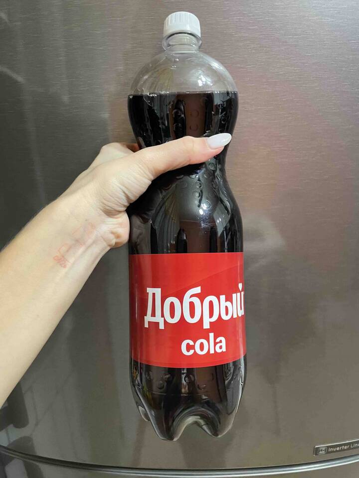 Сколько стоит Кока-Кола в Пятерочке