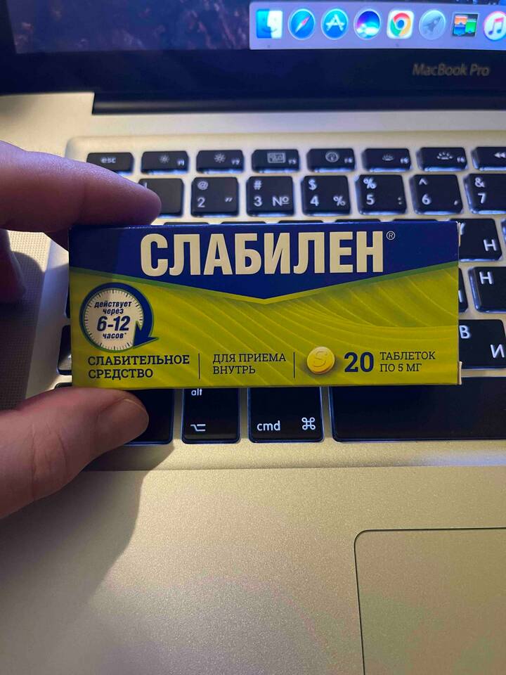 Слабилен таблетки: инструкция по применению