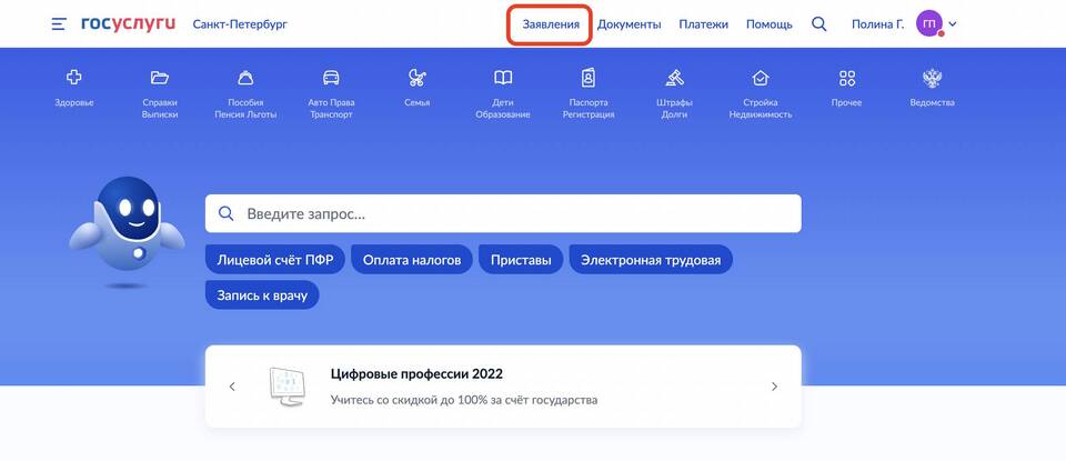 Статус