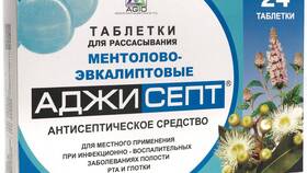 Аскофен: инструкция по применению и показания в Магия Золота