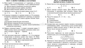 Чему равна сумма восьми слагаемых в Магия Золота