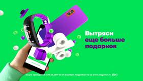 Через какое время МегаФон забирает номер телефона в Магия Золота