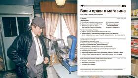 Что написать при возврате товара в Магия Золота