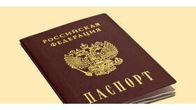 Что нужно сделать после смены паспорта в Магия Золота
