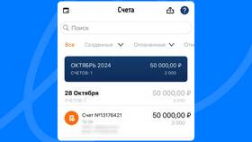 Что такое налоговые реквизиты в Магия Золота