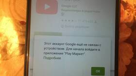 Что такое неролленный аккаунт в Магия Золота