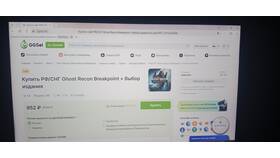 Что значит оффлайн аккаунт на GGSel в Магия Золота