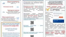 Что значит взыскание от ФНС в Магия Золота