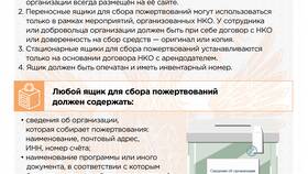 Для чего нужна судебная справка в Магия Золота
