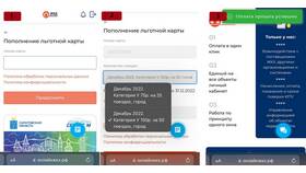 Как активировать карту Пятерочки: пошаговая инструкция в Магия Золота