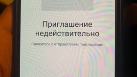 Как добавить человека в подписку в Магия Золота