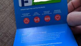 Как добавить карту Fix Price в мобильное приложение в Магия Золота