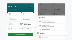 Как добавить счет в Сбербанк в Магия Золота