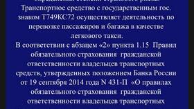 Как добавить водителя в полис ОСАГО ВСК в Магия Золота