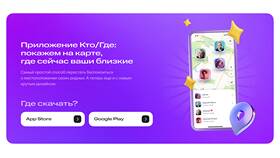 Как и где найти человека по номеру МТС в Магия Золота
