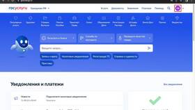 Как изменить адрес электронной почты на Госуслугах в Магия Золота