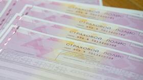 Как купить электронный полис ОСАГО в Магия Золота
