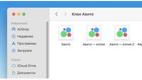 Как найти продавца на Авито по телефону в Магия Золота