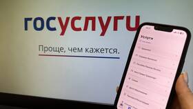 Как не получать повестки через Госуслуги в Магия Золота