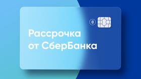 Как очистить историю платежей в Сбербанке в Магия Золота