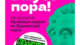 Как оформить карту