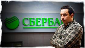 Как оформить карту Сбербанка с бесплатным обслуживанием в Магия Золота