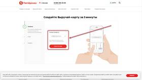 Как оформить скидочную карту Пятёрочки в Магия Золота