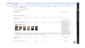 Как оформить возврат телефона на Wildberries в Магия Золота