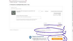 Как оформить заказ на AliExpress в Магия Золота