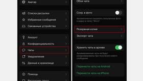 Как определить, что письмо было прочитано в Магия Золота