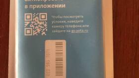 Как определить SIM-карту Yota в Магия Золота