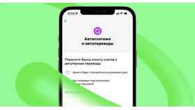 Как отключить автоплатеж с карты ВТБ в Магия Золота