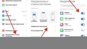 Как отключить голосовые уведомления на устройствах в Магия Золота