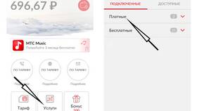 Как отключить мелодию победы на МТС в Магия Золота