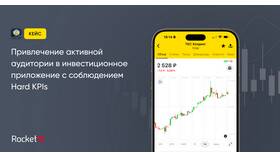Как отключить стратегию в Тинькофф Инвестициях в Магия Золота