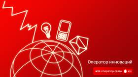 Как отключить услугу СуперБИТ на МТС в Магия Золота