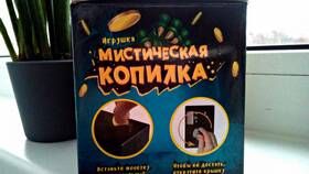Как открыть копилку из Fix Price в Магия Золота