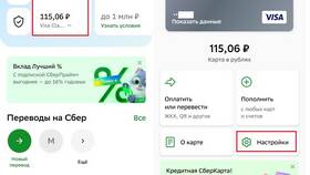 Как отменить операцию в Сбербанк Онлайн в Магия Золота