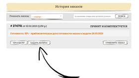 Как отменить заказ и вернуть деньги в Магия Золота