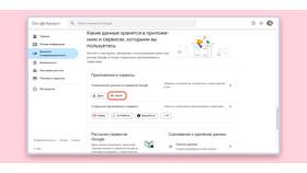 Как отвязать игровой аккаунт от платформы или сервиса в Магия Золота